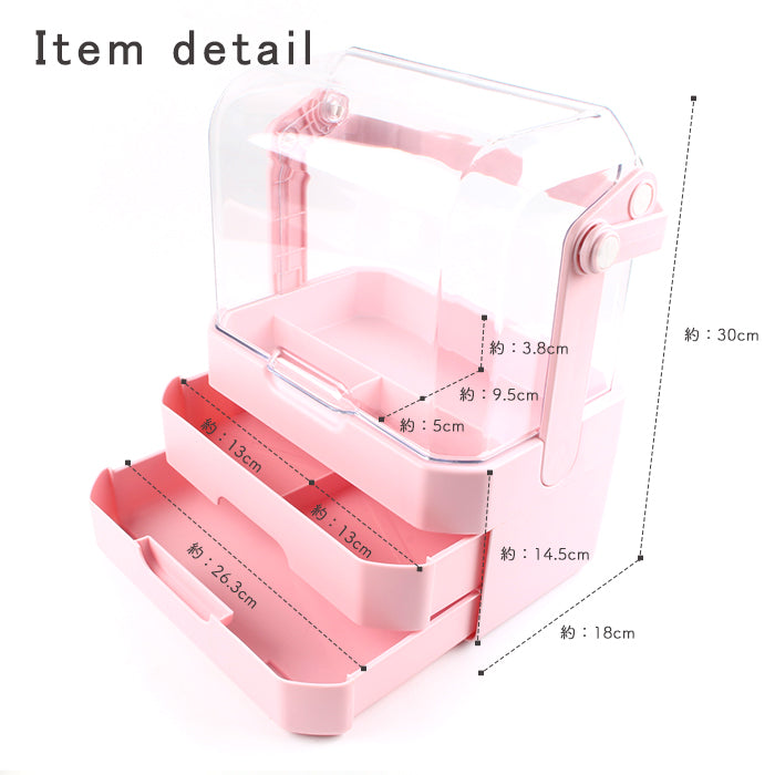 コスメ収納ケース【Mサイズ】 petitprice