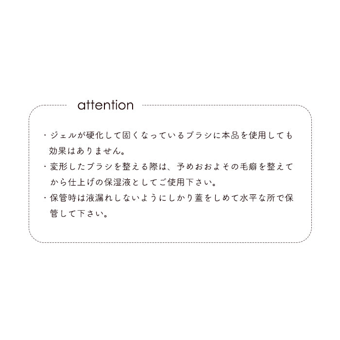 inbity ブラシクリーナー