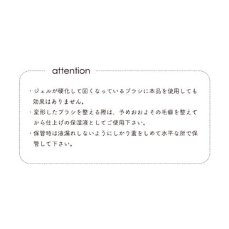 inbity ブラシクリーナー