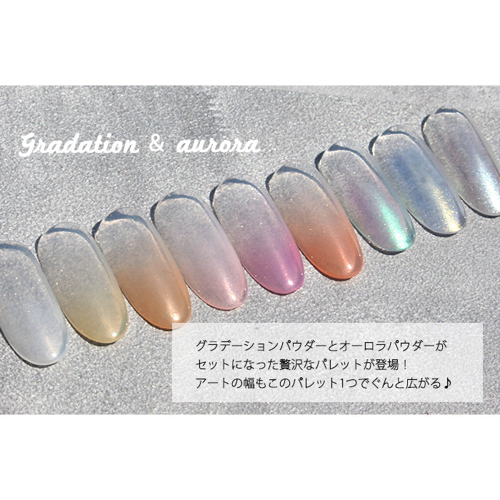 【ヴェール】スタイリングパレット petitprice
