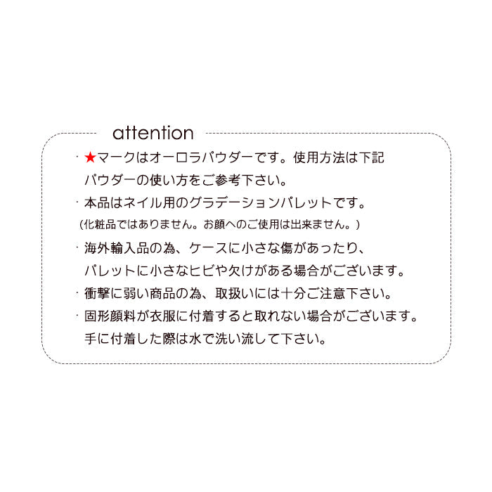 【ヴェール】スタイリングパレット petitprice