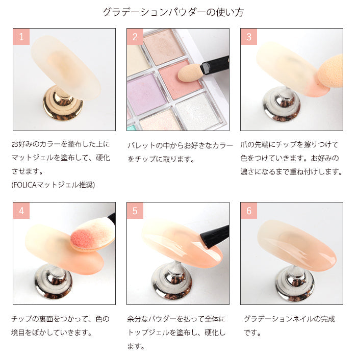 【ヴェール】スタイリングパレット petitprice