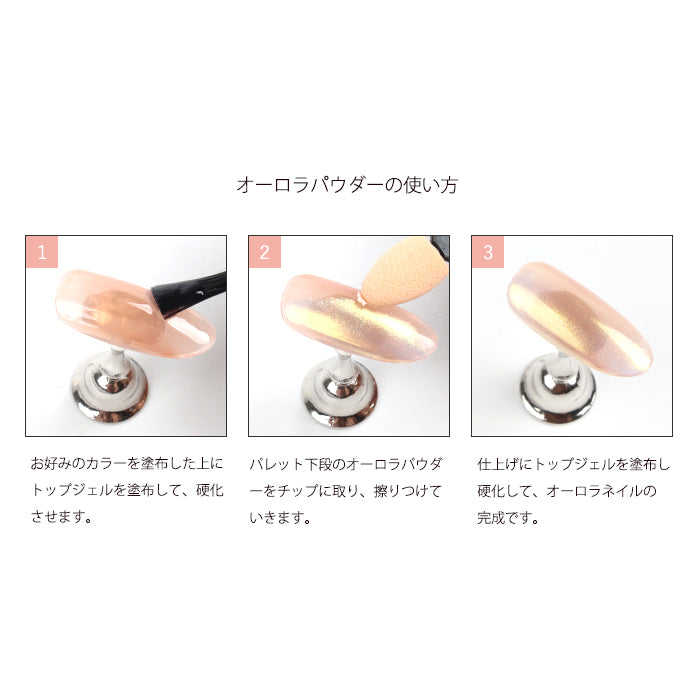 【ヴェール】スタイリングパレット petitprice