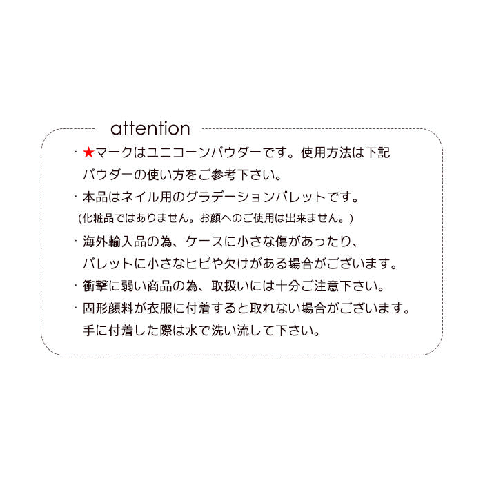 【オフィス】スタイリングパレット petitprice