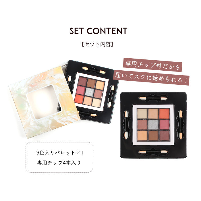 【オフィス】スタイリングパレット petitprice