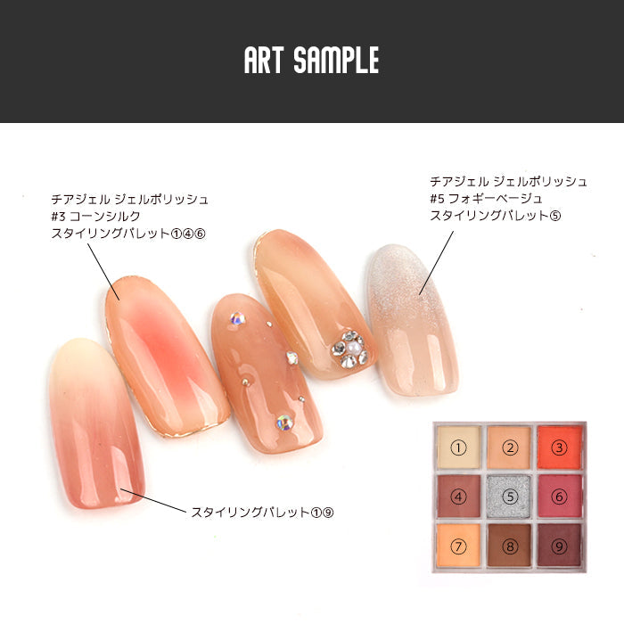 【オフィス】スタイリングパレット petitprice