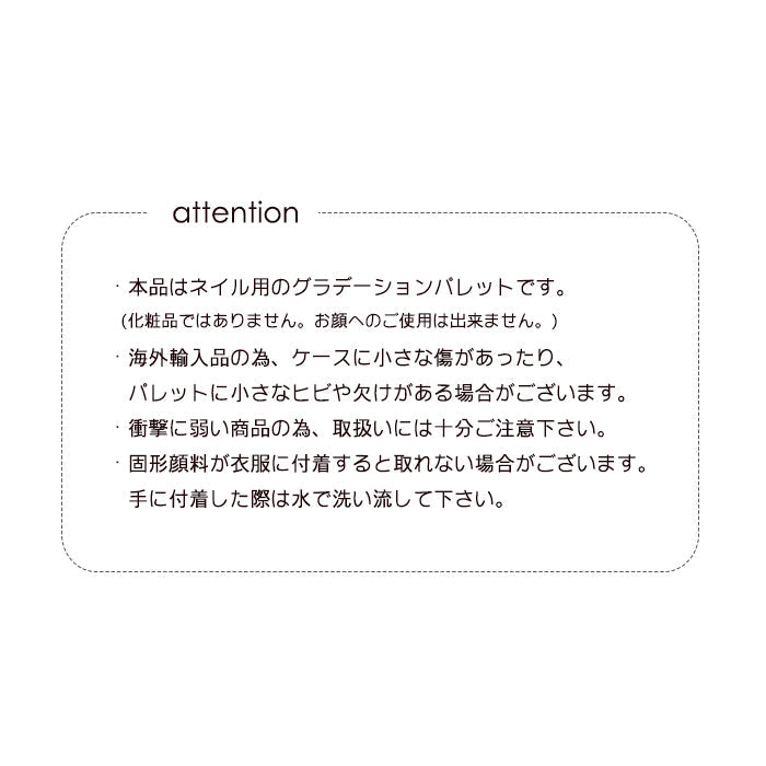 【クロム】スタイリングパレット petitprice