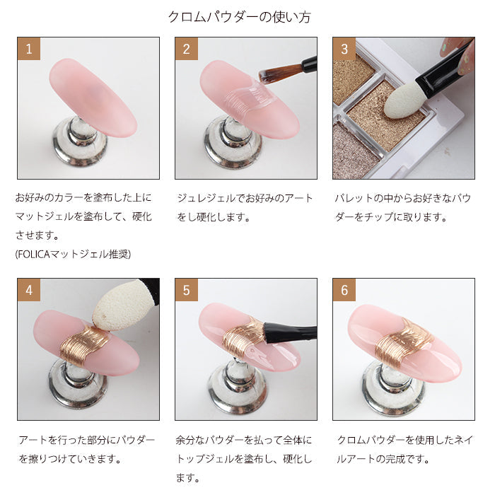【クロム】スタイリングパレット petitprice