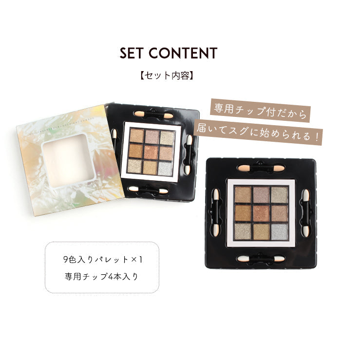 【クロム】スタイリングパレット petitprice