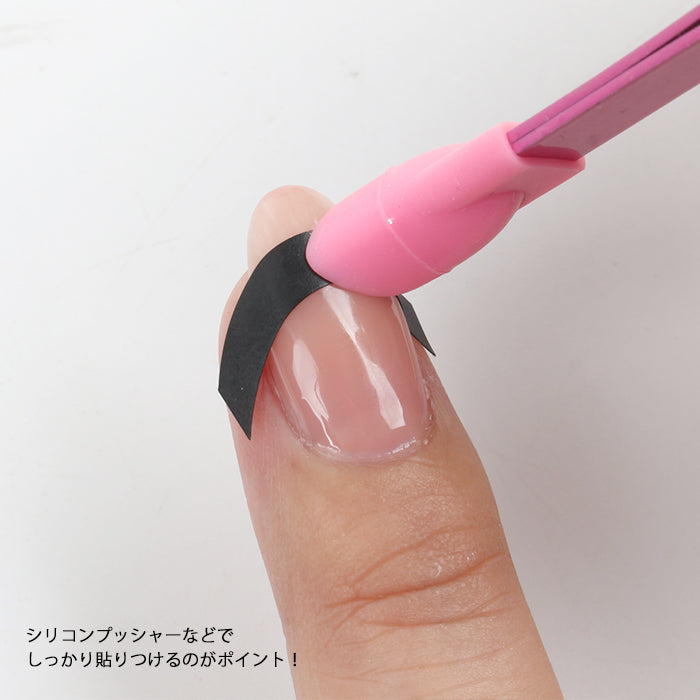 フレンチガイドテープ petitprice