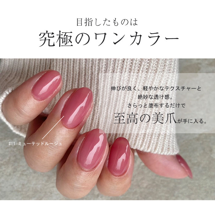 【ピンク系6色セット】カルムカラージェル