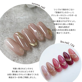 【ピンク系6色セット】カルムカラージェル
