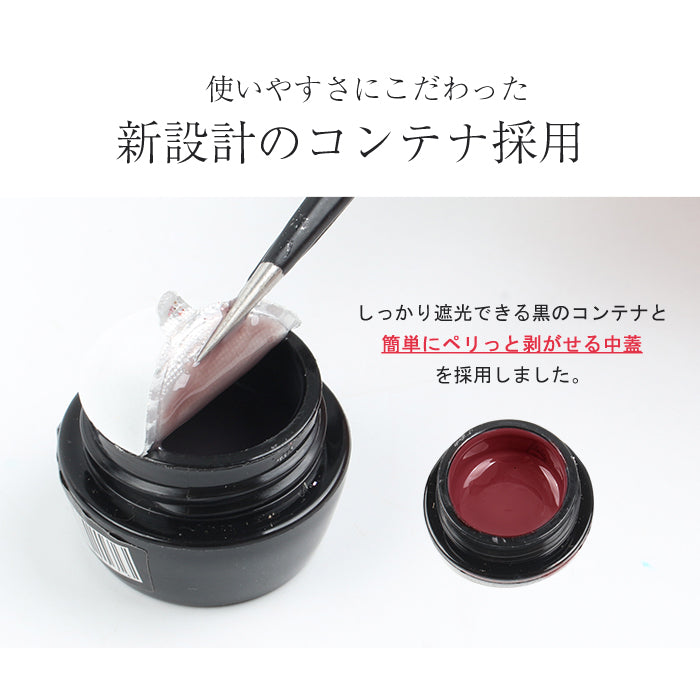 【ピンク系6色セット】カルムカラージェル