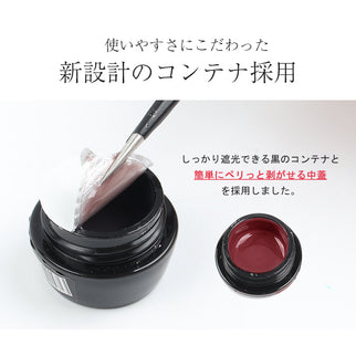 【ピンク系6色セット】カルムカラージェル