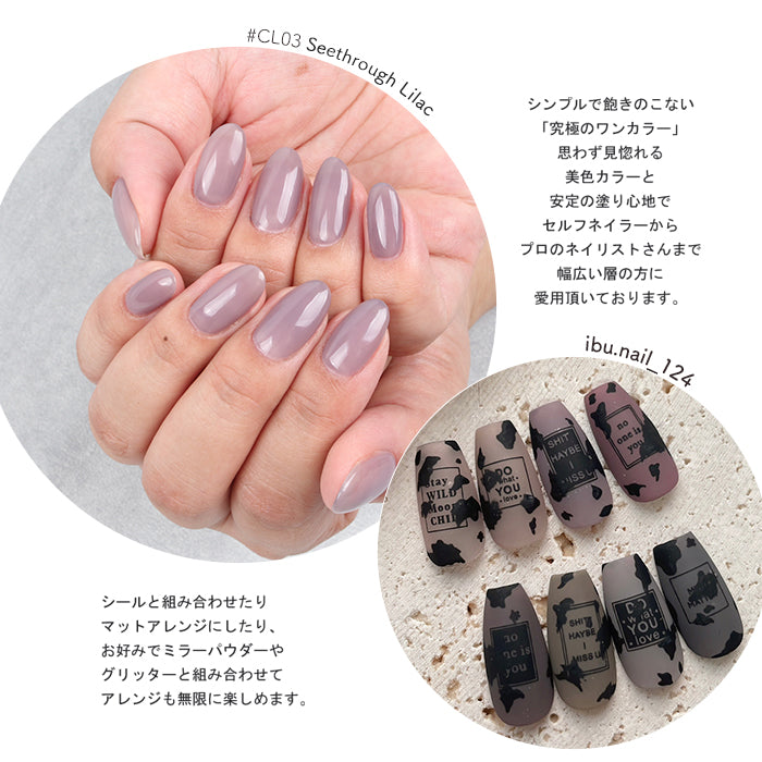 【全14色セット】カルムカラージェル【#1~14カラー】