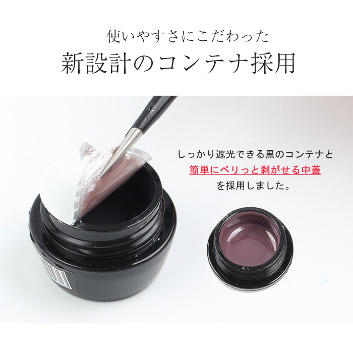 【全14色セット】カルムカラージェル【#1~14カラー】