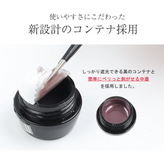 【全14色セット】カルムカラージェル