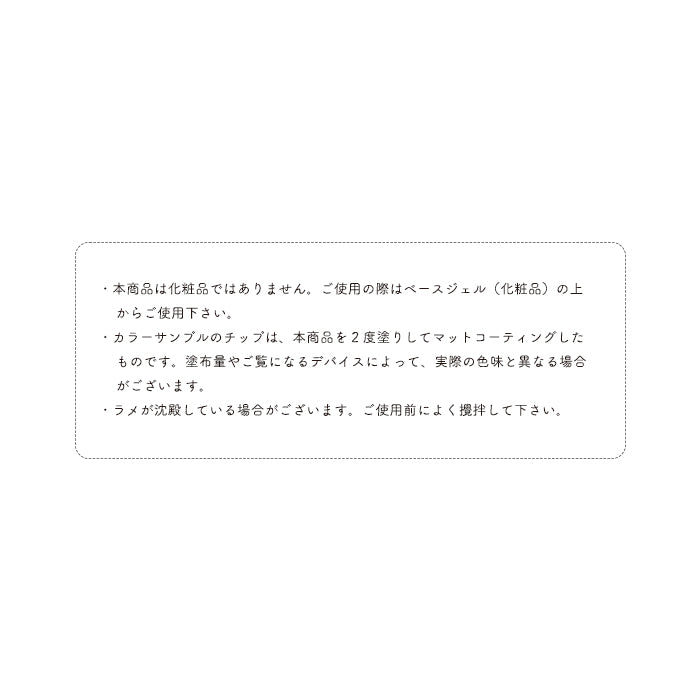 inbity サンドジェル
