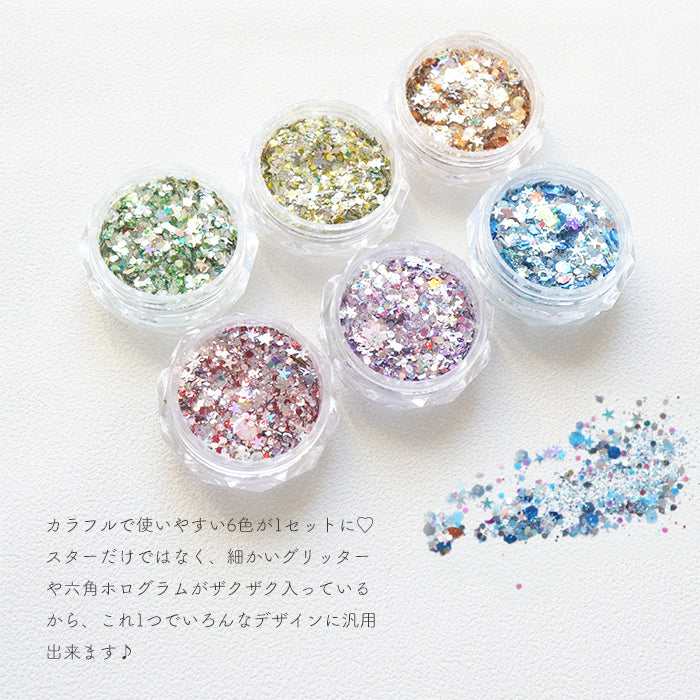 スターミックスホログラム6色セット petitprice