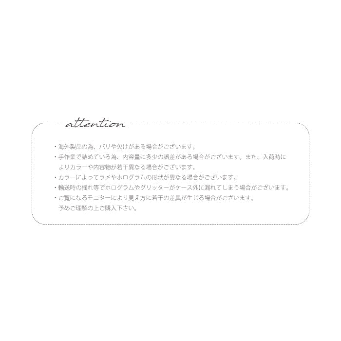 スターミックスホログラム6色セット petitprice