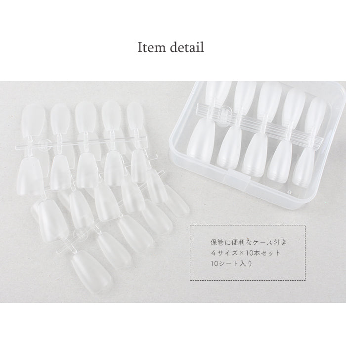 ケース付きフルチップ【バレリーナ】 petitprice
