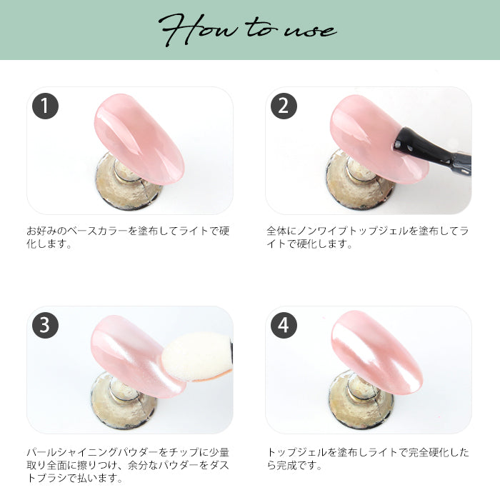 ネイルパウダー 10006111_s_02_1200x1200.jpg?v=