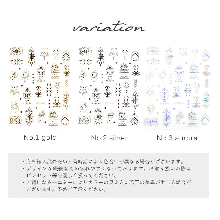 ネイルシール【284】エスニックポイントシール petitprice