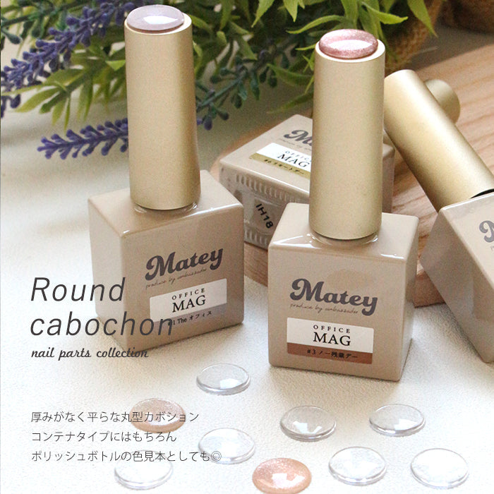 ラウンドカボション petitprice