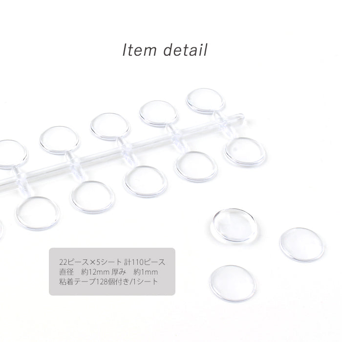 ラウンドカボション petitprice