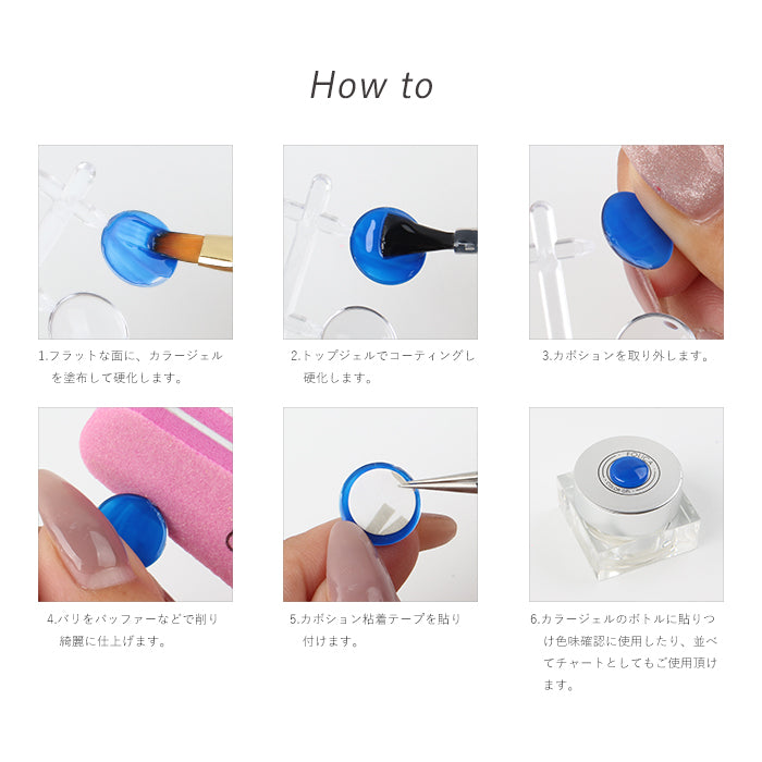 ラウンドカボション petitprice