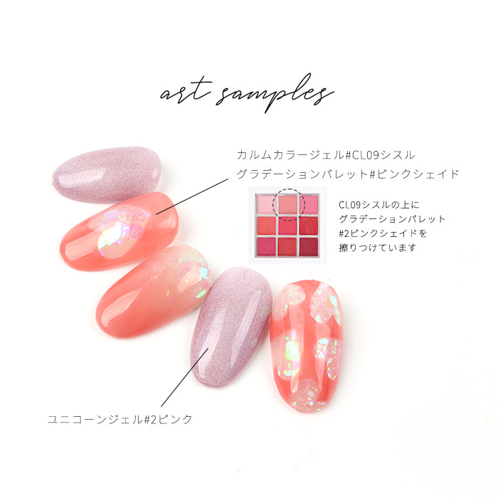 マーメイドホログラム petitprice