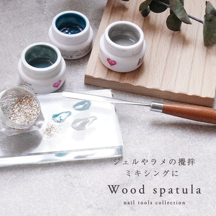 ウッドスパチュラ | スパチュラ ジェル ネイル レジン ミキシング 撹拌