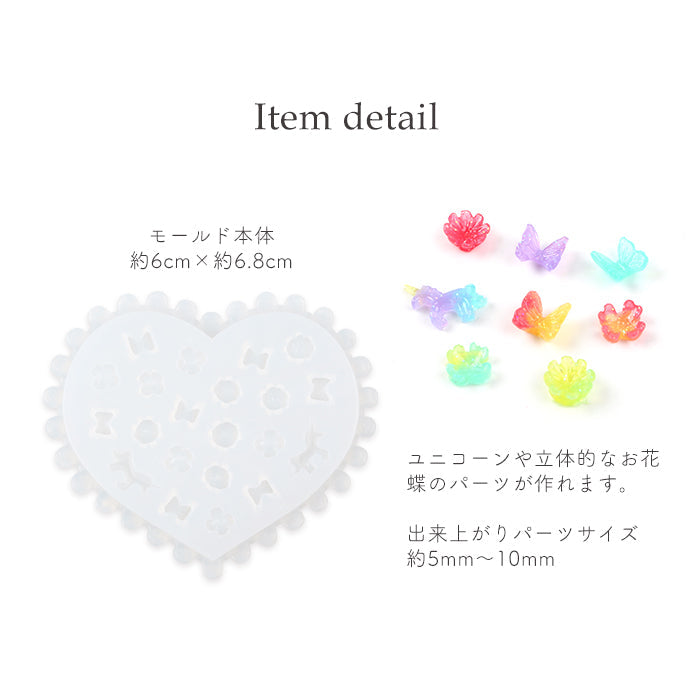 3Dシリコンモールド[41]メルヘンパーティ petitprice