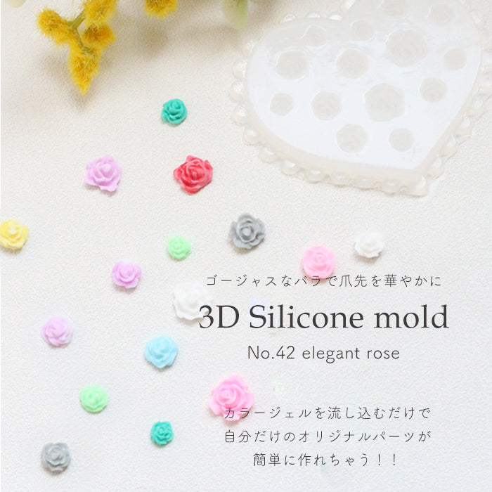 3Dシリコンモールド[42]エレガントローズ petitprice