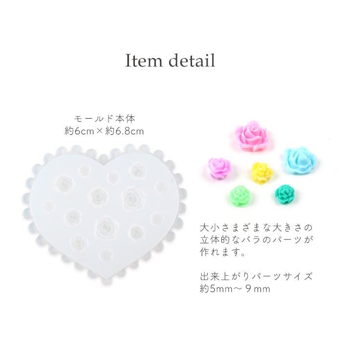 3Dシリコンモールド[42]エレガントローズ petitprice