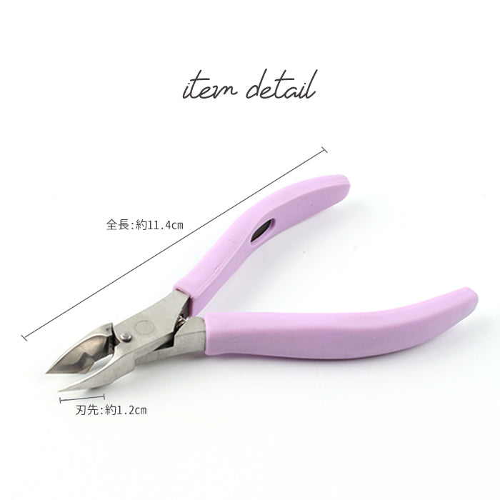 パステルネイルニッパー petitprice