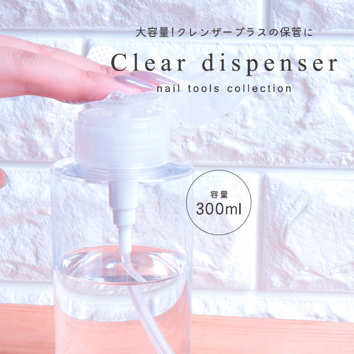 クリアディスペンサー petitprice