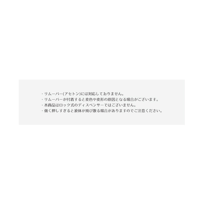 クリアディスペンサー petitprice
