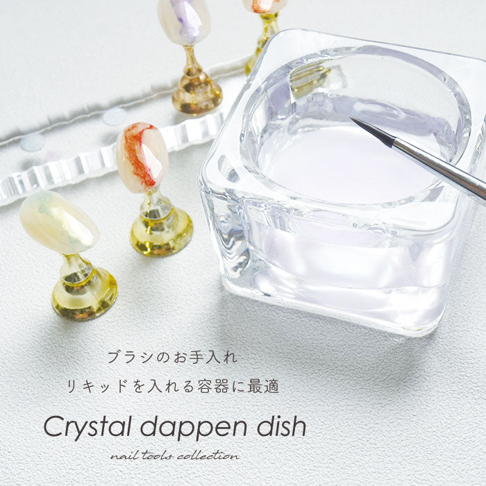 クリスタルダッペンディッシュ | ジェルネイル ネイル スカルプ ガラス