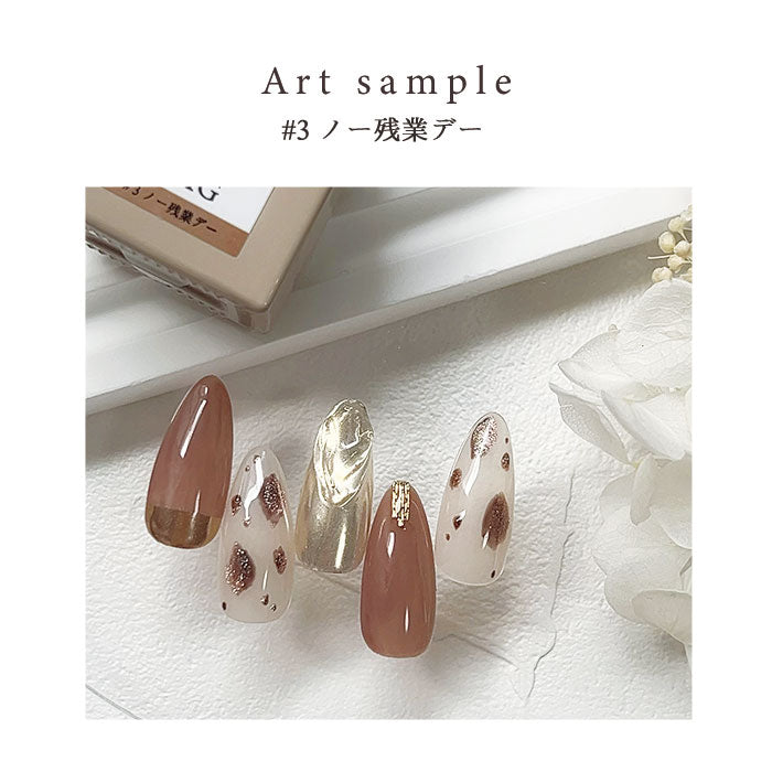 台紙付き★[全8色セット]matey Office Magnetgel 全色セット　オフィスマグネット【40ミクロン】