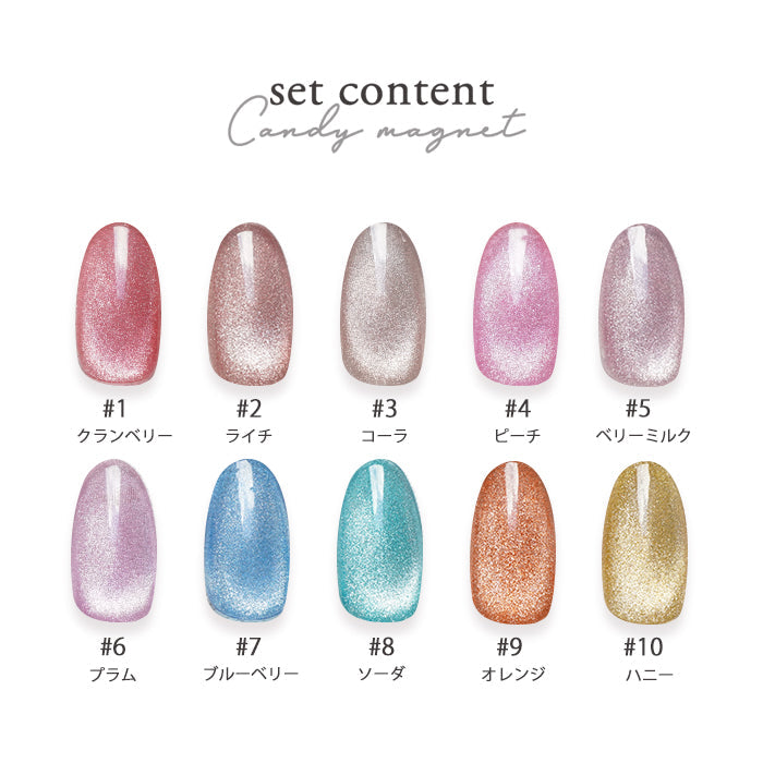 4ml】[全色10本セット]inbity CandyMagnetgel キャンディマグネット