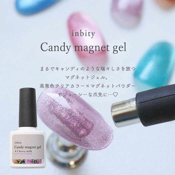 8ml】[全色10本セット]inbity CandyMagnetgel キャンディマグネット