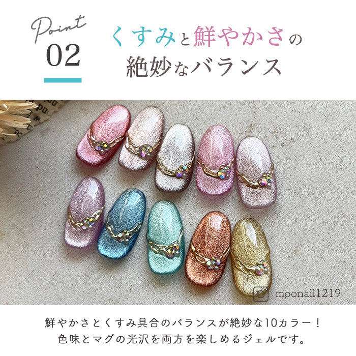 4ml】[全色10本セット]inbity CandyMagnetgel キャンディマグネット