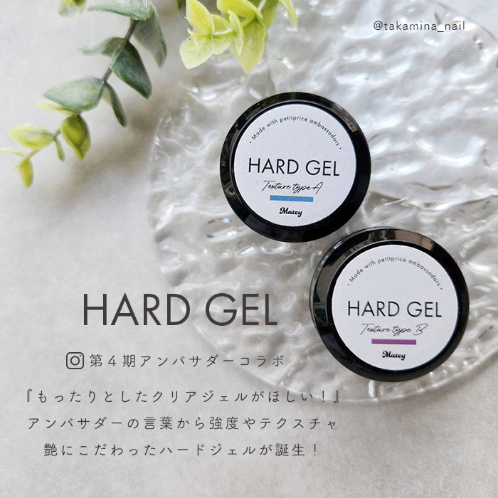 matey ハードジェル 5g – petitprice