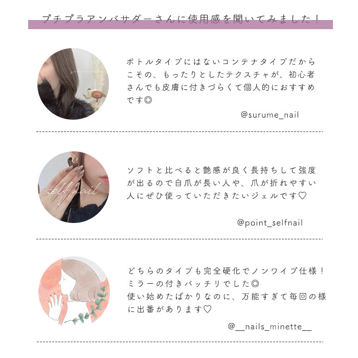 matey ハードジェル 5g petitprice