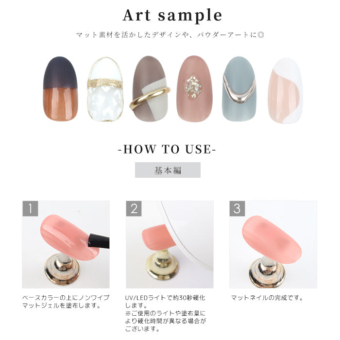 【8ml】FOLICAノンワイプマットジェル2個セット 【化粧品登録済】 petitprice