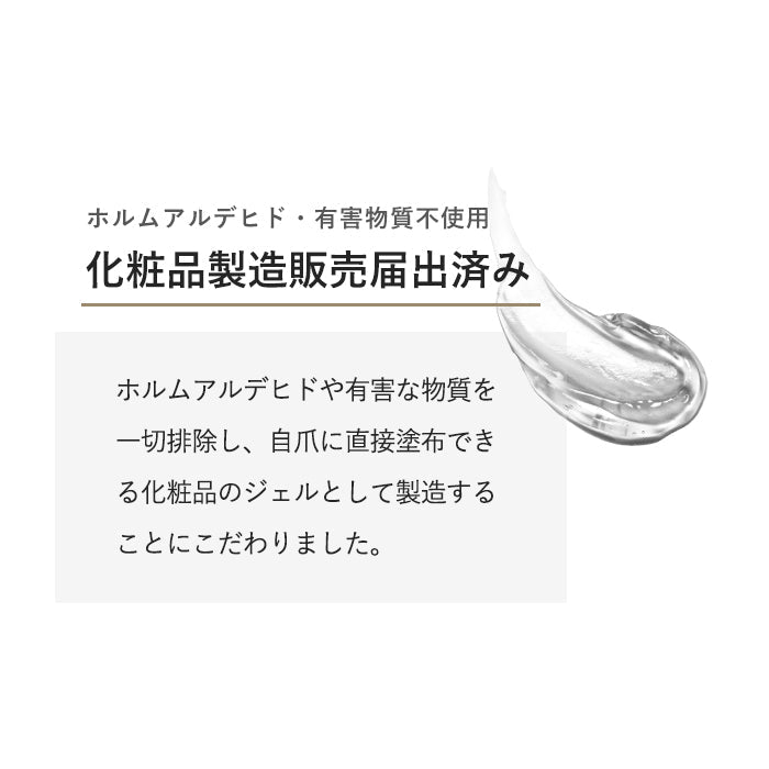 FOLICA クリアジェル3個セット 【化粧品登録済】 petitprice