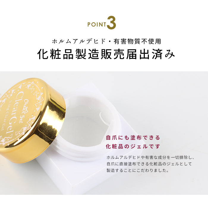 アイシングジェル -セルフネイルならプチプラ – petitprice