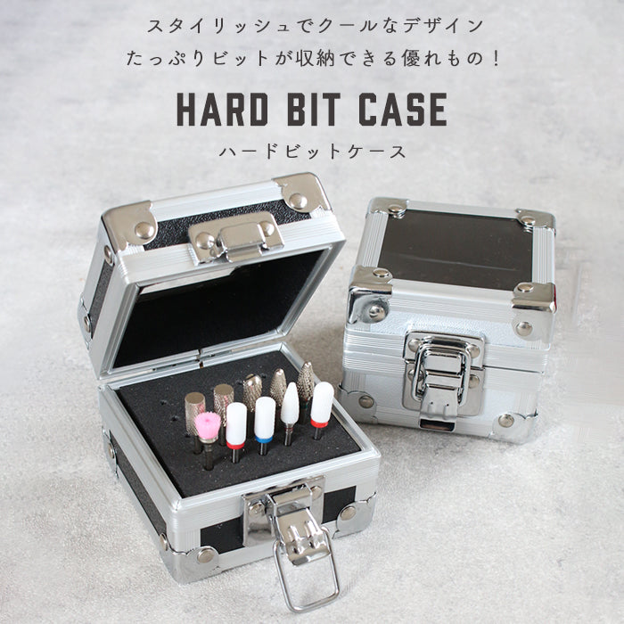 ハードビットケース petitprice