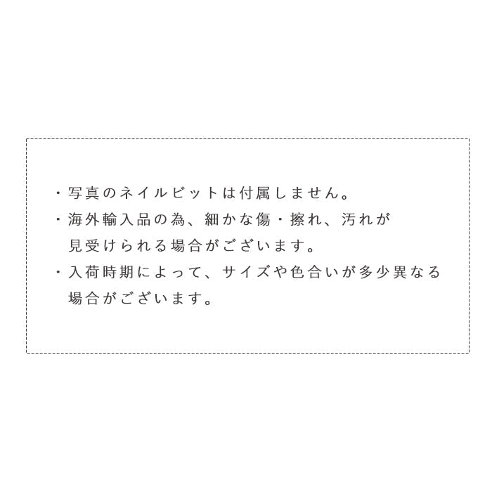 ハードビットケース petitprice